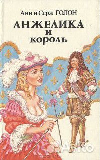 Роман Опасные связи. Шодерло де Лакло