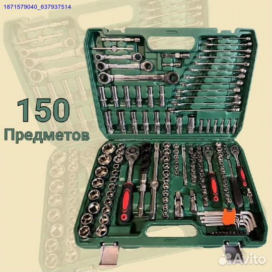 Набор инструментов (Арт.76053)