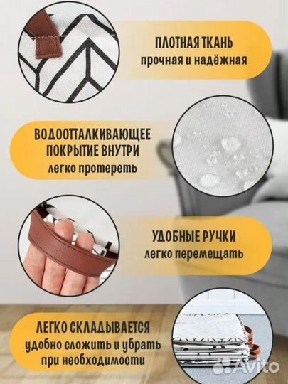 Корзина для хранения игрушек мелочей белья