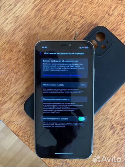 iPhone 11, 64 ГБ