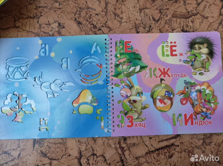 Книги для развития ребёнка 0+