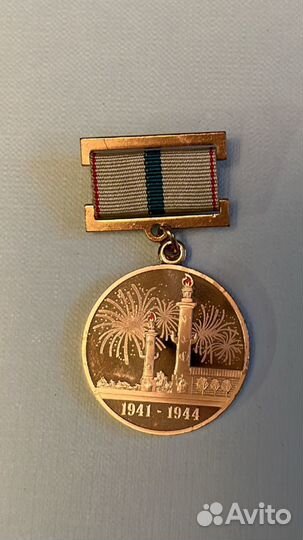 Памятный знак