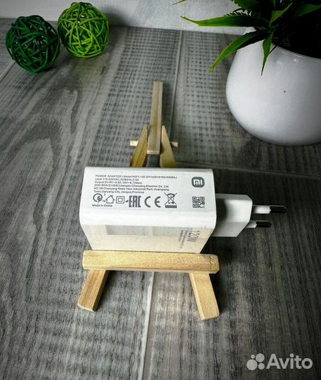 Зарядное устройство Xiaomi 120W с кабелем