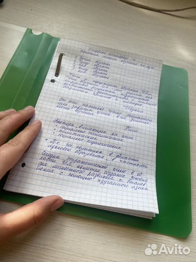 Напишу от руки/напечатаю текст