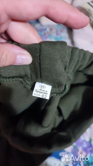 Костюм теплый