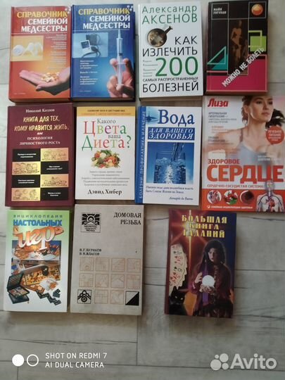 Книги