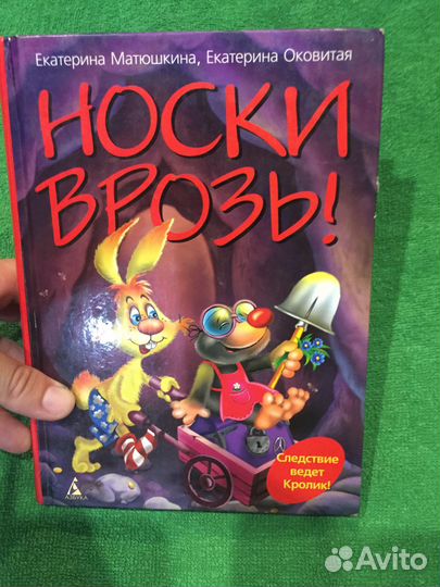 Книги для детей