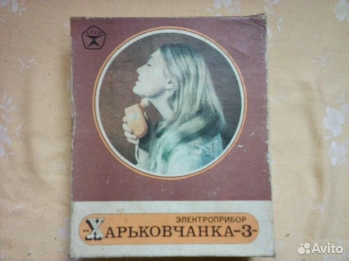 Электроприбор 