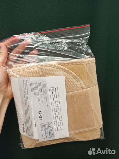 Бандаж послеродовой утягивающий Тривес