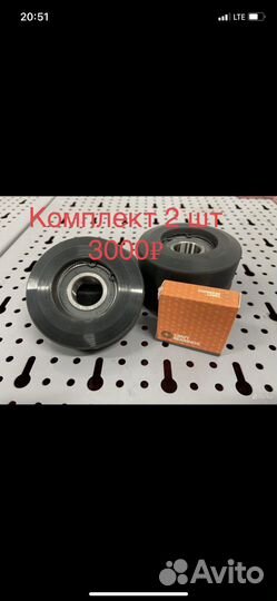 Ролик подвески Yamaha VK540 (8AC473101000)