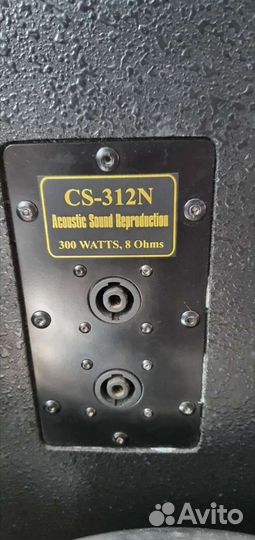 Комплект аппаратуры для дискотеки, кафе