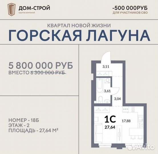 Услуги риэлтора