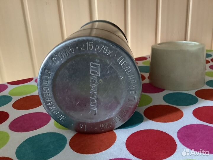 Термос» Инкар», цельнометаллический СССР