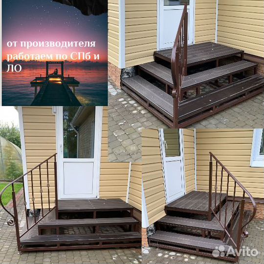 Лестница крыльцо на 2 стороны