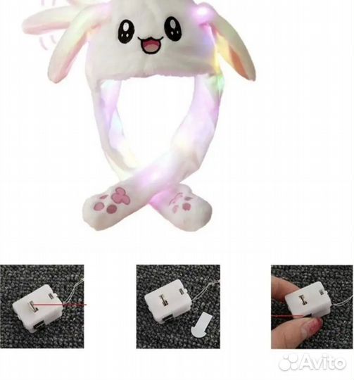 Шапка светящаяся с подвижными ушами