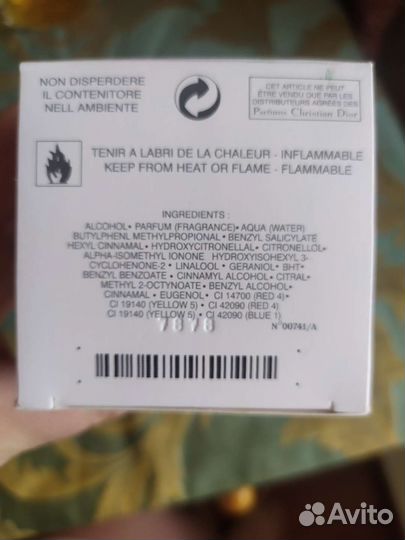 Парфюмерная вода