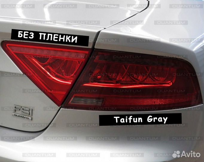 Оклейка броне пленнкой замена цвета