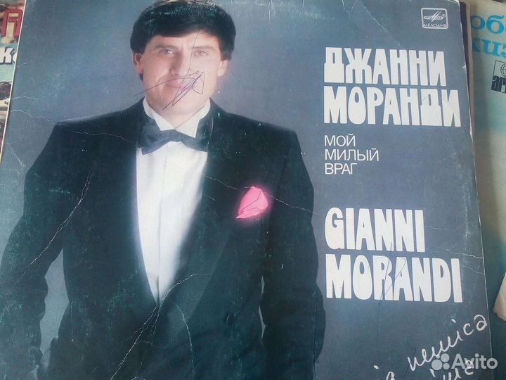 Грампластинки советской и зарубежной эстрады