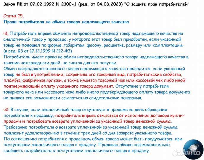 AA LR6 Energizer MAX Plus