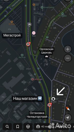 Колонка JBL Boombox 2