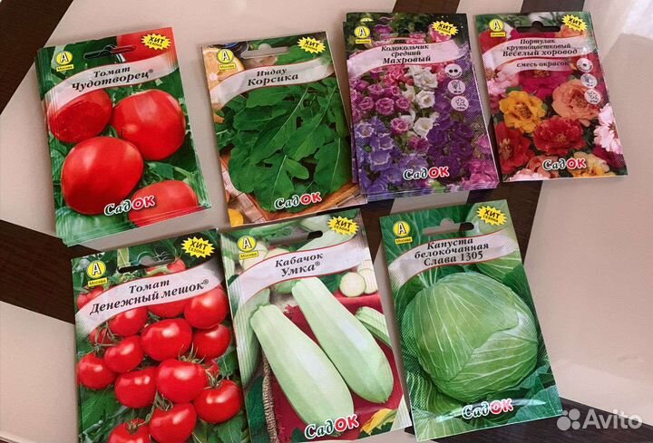 Семена Базилик горошек