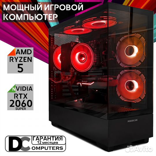 Мощный компьютер Ryzen 5 2600 + RTX 2060 Super + 1