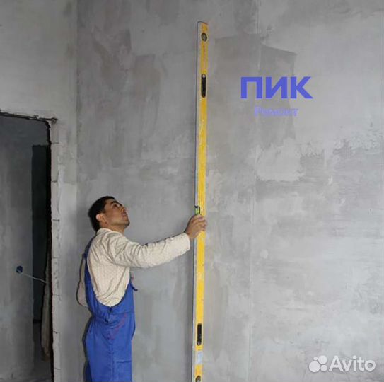 Штукатур шпаклевщик