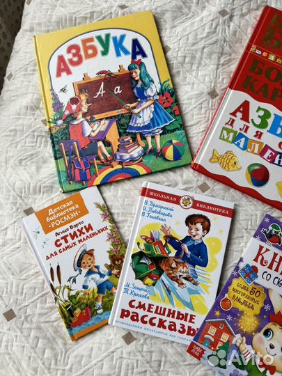 Книжки для детей (азбука, рассказы)