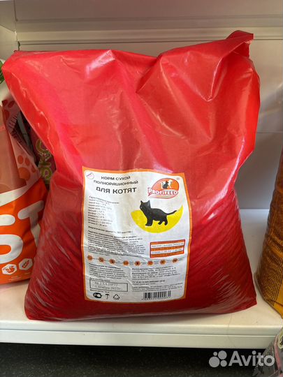 Корм для собак и кошек Royal Canin, Karmy,Холистик