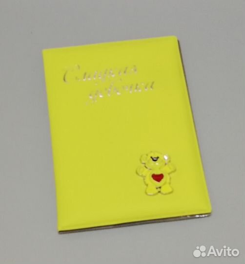 Обложка для паспорта Мишка