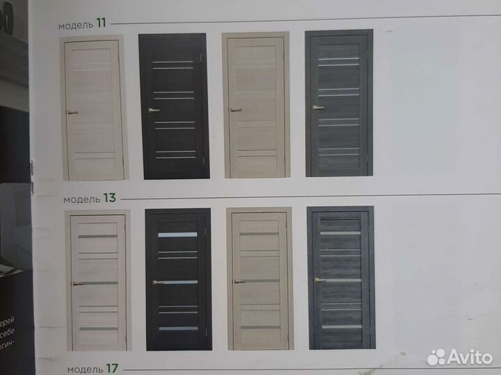 Межкомнатные двери экошпон