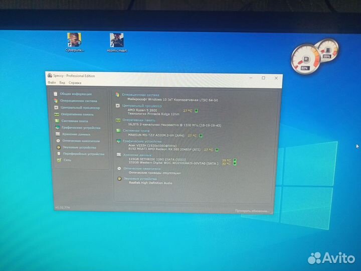 Компьютер системный блок бу