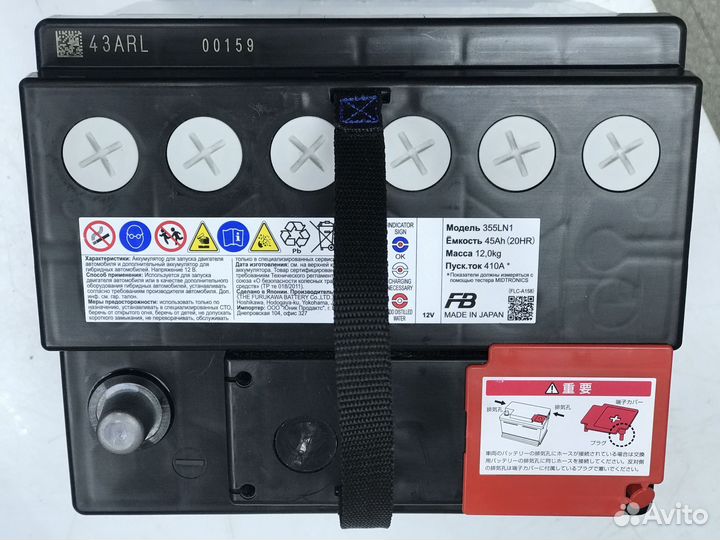 Доставка Акб 45 ач EFB Furukawa(FB) Японский. Наде