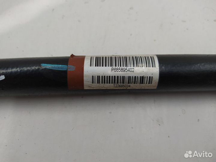 Стабилизатор подвески (поперечной устойчивости)