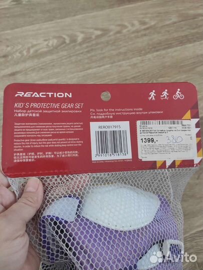 Набор детской защиты Reaction Disney S
