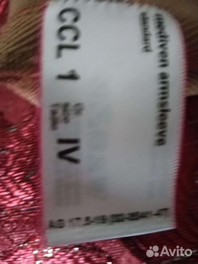 Компрессионный бандаж рукава Mediven