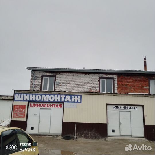 Шиномонтаж