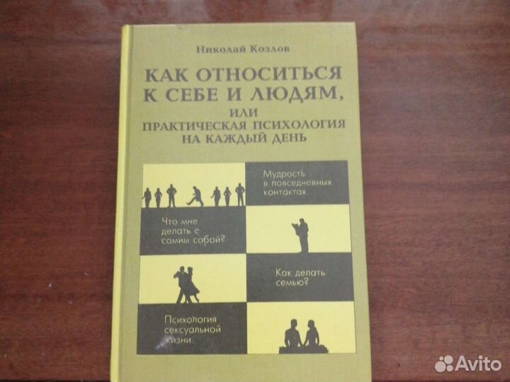 Козлов Н.И.. Книги онлайн