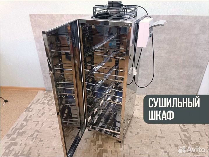 Шкаф для вяления и сушки