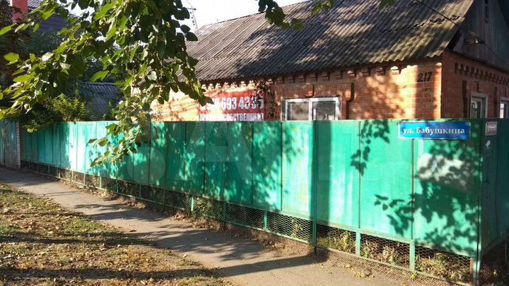 Участок 4,4 сот. (ИЖС)