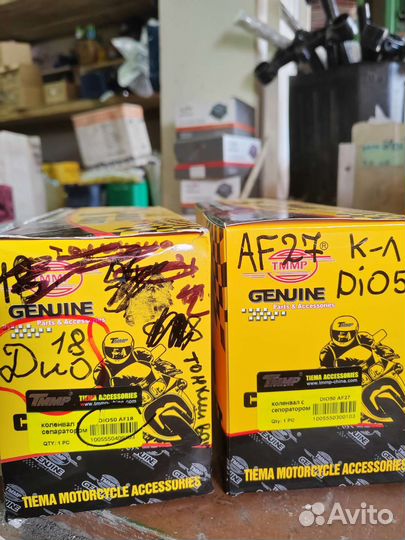 Коленвал Honda Dio/Tact/Lead/Pal