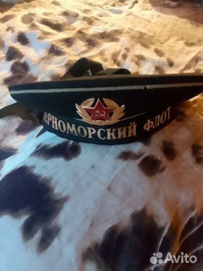 Бескозырка вмф СССР