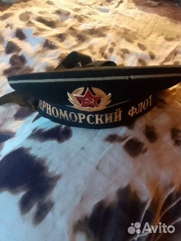 Бескозырка вмф СССР