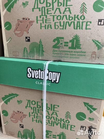 Бумага a4 svetocopy