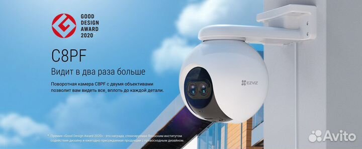 Уличная поворотная WiFi-камера Ezviz C8PF (1080p)