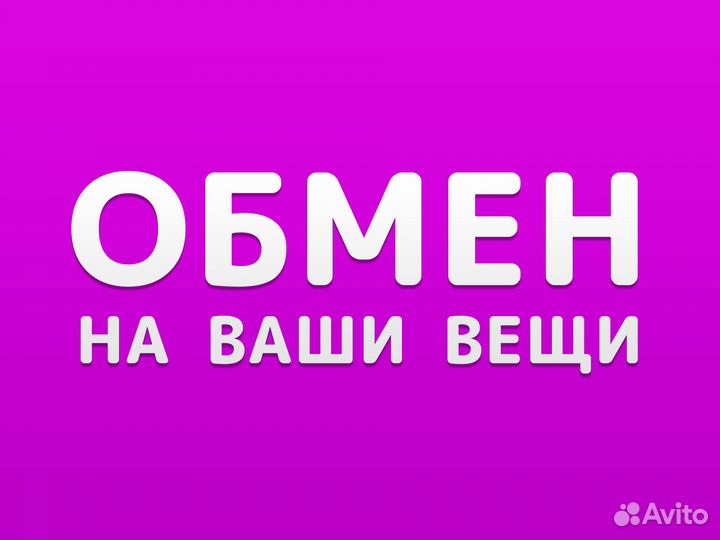 Скупка и обмен: Ноутбук для учебы ICL Raybook Bi10