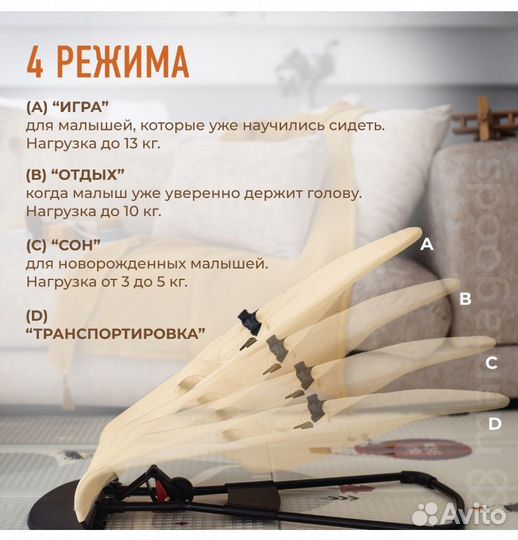 Детский складной шезлонг