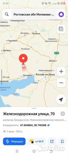 Мотоцикл Урал к750м