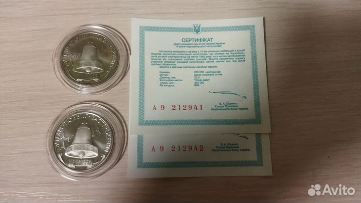 Обмен монетами и банкнотами, покупка, продажа