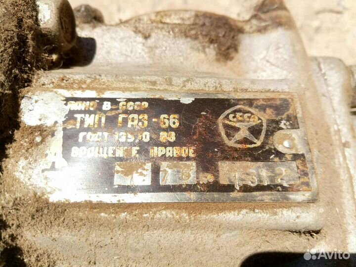 Компрессор газ66